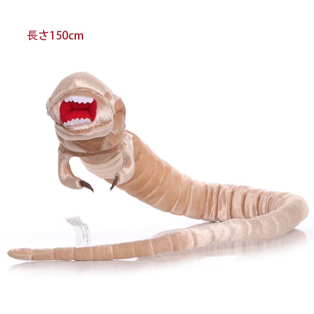 Amazon.co.jp: エイリアン フェイスハガー ぬいぐるみ Facehugger
